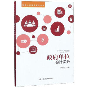 ������λ��(hu��)Ӌ(j��)��(sh��)��(w��)��ؔ(c��i)��(hu��)�ˆT��(sh��)��(w��)����������