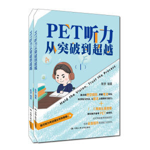 PET ����ͻ�Ƶ���Խ���񣬢�