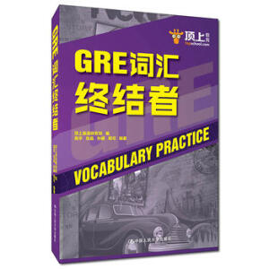 GRE�~�R�K�Y(ji��)��