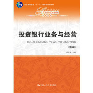 Ͷ�Y�y�ИI(y��)��(w��)�c��(j��ng)�I(y��ng)������棩����(j��ng)��(j��)�����(l��i)�n�̲̽ġ�����ϵ������ͨ�ߵȽ�����ʮһ�塱��(gu��)�Ҽ�(j��)Ҏ(gu��)���̲ģ�