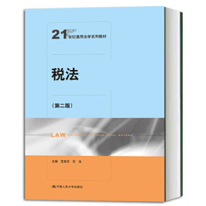 �������ڶ��棩��21���o(j��)ͨ�÷��W(xu��)ϵ�н̲ģ�