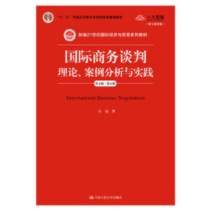 ���H�̄�(w��)Մ�У���Փ�����������c��(sh��)�`��Ӣ�İ桤����棩���¾�21���o(j��)���H��(j��ng)��(j��)�c�Q(m��o)��ϵ�н̲ģ���ʮ���塱��ͨ�ߵȽ������Ƈ��Ҽ�Ҏ(gu��)���̲ģ�