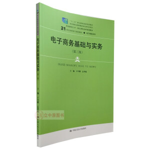 ����̄�(w��)���A(ch��)�c��(sh��)��(w��)�������棩(21���o(j��)���ߌ�Ҏ(gu��)���̲ġ�����̄�(w��)ϵ�����I(y��)�������W(xu��)һ�w���n�̸ĸ�Ҏ(gu��)���̲�)