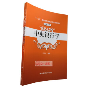 �����y�ЌW(xu��)����ʮ���塱��ͨ�ߵȽ�����(y��ng)����Ҏ(gu��)���̲ġ�����ϵ�У�