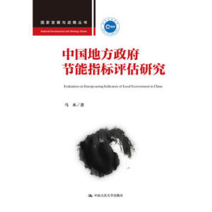 �Ї�(gu��)�ط�������(ji��)��ָ��(bi��o)�u(p��ng)���о�����(gu��)�Ұl(f��)չ�c��(zh��n)�ԅ�����