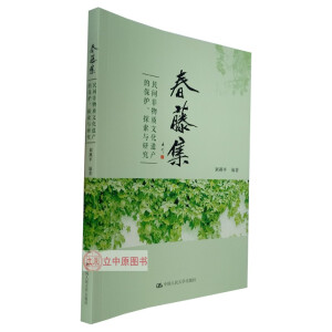 ���ټ��������g�����|(zh��)�Ļ��z�a(ch��n)�ı��o(h��)��̽���c�о�