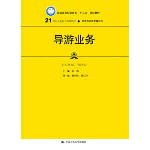 ��(d��o)�ΘI(y��)��(w��)��21���o(j��)���ߌ�Ҏ(gu��)���̲ġ������c�Ƶ����ϵ�У���ͨ�ߵ��I(y��)������ʮ���塱Ҏ(gu��)���̲ģ�