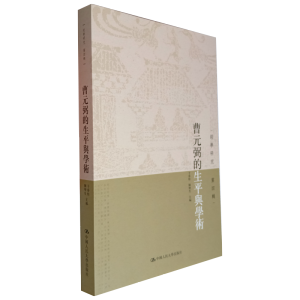 ��Ԫ������ƽ�c�W(xu��)�g(sh��)����(j��ng)�W(xu��)�о�����݋��