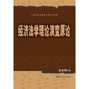 ��(j��ng)��(j��)���W(xu��)��Փ��׃?c��)�Փ�?1���o(j��)���W(xu��)�о���������(sh��)ϵ�У�