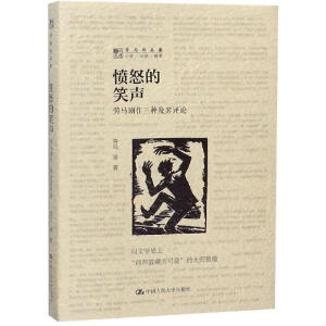 ��ŭ��Ц�����R�������N�����u(p��ng)Փ�����R��Ʒ����