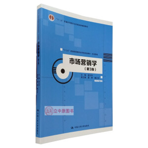 �Ј�(ch��ng)�I(y��ng)�N(xi��o)�W(xu��)����3�棩����ʮ���塱��ͨ�ߵȽ�����(y��ng)����Ҏ(gu��)���̲ġ��Ј�(ch��ng)�I(y��ng)�N(xi��o)����ʮ���塱��ͨ�ߵȽ������Ƈ�(gu��)�Ҽ�(j��)Ҏ(gu��)���̲ģ�