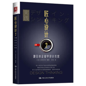 �����O(sh��)Ӌ(j��)2�����ձ���I(y��)�W(xu��)�O(sh��)Ӌ(j��)��(j��ng)�I