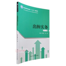 ���{��(sh��)��(w��)���ڶ��棩��21���o(j��)���ߌ���Ӌ(j��)��I(y��)�n�̸ĸ�Ҏ(gu��)���̲�����ͨ�ߵ��I(y��)������ʮ���塱Ҏ(gu��)���̲ģ�