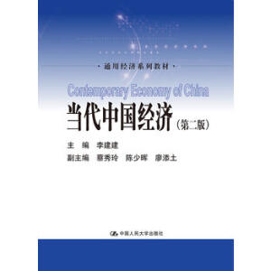 ��(d��ng)���Ї���(j��ng)��(j��)���ڶ��棩��ͨ�ý�(j��ng)��(j��)ϵ�н̲ģ�