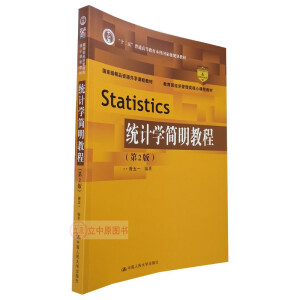 �y(t��ng)Ӌ�W(xu��)�����̳̣���2�棩����������(j��ng)����������n�̲̽�����ʮ���塱��ͨ�ߵȽ������Ƈ��Ҽ�Ҏ(gu��)���̲ģ����Ҽ���Ʒ�YԴ�����n�̲̽ģ�