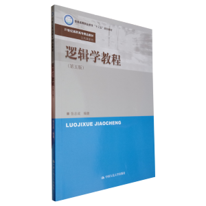 ߉݋�W(xu��)�̳̣�����棩��21���o(j��)���ߌ���Ʒ�̲ġ������nϵ�У���ͨ�ߵ��I(y��)������ʮ���塱Ҏ(gu��)���̲ģ�