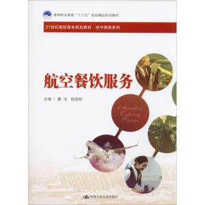 ���ղ���գ�21���o���ߌ�Ҏ(gu��)���̲ġ����г˄�ϵ�У��ߵ��I(y��)������ʮ���塱Ҏ(gu��)����Ʒϵ�н̲ģ�