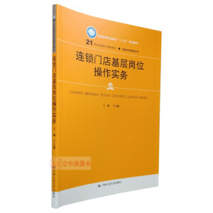 �B�i�T����Ӎ�λ��������(w��)(21���o(j��)���ߌ�Ҏ(gu��)���̲ġ��B�i��(j��ng)�I����ϵ�У���ͨ�ߵ��I(y��)������ʮ���塱Ҏ(gu��)���̲�)