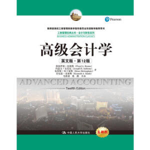 �߼�(j��)��(hu��)Ӌ(j��)�W(xu��)��Ӣ�İ桤��12�棩�����̹�����(j��ng)�䅲������(hu��)Ӌ(j��)�cؔ(c��i)��(w��)ϵ������������У���̹���̌W(xu��)ָ��(d��o)ί�T��(hu��)�p�Z�̌W(xu��)���]�Õ���