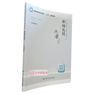 ���Y�x��21���o(j��)���ߌ�Ҏ(gu��)���̲ġ�ͨ�R�nϵ������ͨ�ߵ��I(y��)������ʮ���塱Ҏ(gu��)���̲ģ�