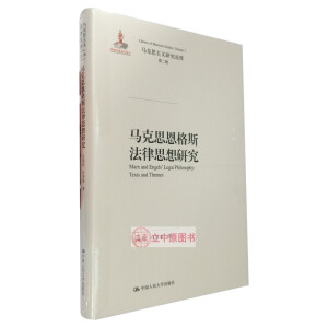 �R��˼����˹����˼���о�