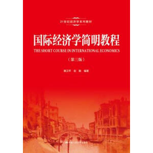 ���H��(j��ng)��(j��)�W(xu��)�����̳̣������棩��21���o(j��)��(j��ng)��(j��)�W(xu��)ϵ�н̲ģ�