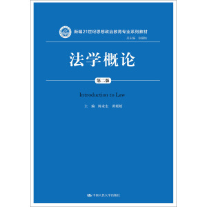 ���W(xu��)��Փ���ڶ��棩���¾�21���o(j��)˼�����ν������I(y��)ϵ�н̲ģ�