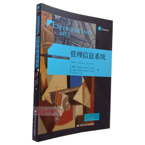 ������Ϣϵ�y(t��ng)����7�棩�������ƌW(xu��)�c���̽�(j��ng)���g����