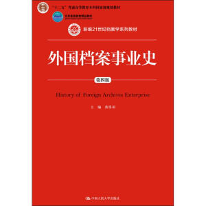 ����n���I(y��)ʷ�����İ棩���¾�21���o(j��)�n���W(xu��)ϵ�н̲�����ʮ���塱��ͨ�ߵȽ������Ƈ��Ҽ�Ҏ(gu��)���̲��������ߵȽ�����Ʒ�̲ģ�