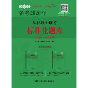 ���ɴTʿ(li��n)����(bi��o)��(zh��n)���}��(k��)