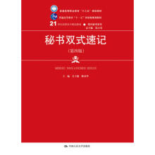 �ؕ�(sh��)�pʽ��ӛ�����İ棩��21���o(j��)���ߌ�(zhu��n)��Ʒ�̲ġ��F(xi��n)���ؕ�(sh��)ϵ������ͨ�ߵ��I(y��)������ʮ���塱Ҏ(gu��)���̲ģ�