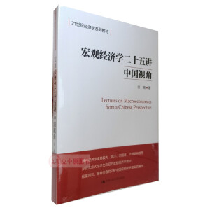 ���^��(j��ng)��(j��)�W(xu��)��ʮ���v���Ї�ҕ��(21���o(j��)��(j��ng)��(j��)�W(xu��)ϵ�н̲�)