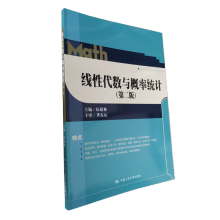 ���Դ���(sh��)�c���ʽy(t��ng)Ӌ(j��)���ڶ��棩