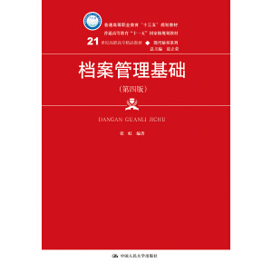 �n���������A(ch��)�����İ棩��21���o(j��)���ߌ���Ʒ�̲ġ��F(xi��n)���ؕ�ϵ�У�