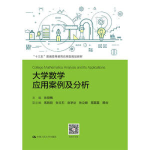 ��W(xu��)��(sh��)�W(xu��)��(y��ng)�ð�������������ʮ���塱��ͨ�ߵȽ�����(y��ng)����Ҏ(gu��)���̲ģ�