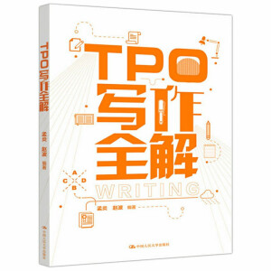 TPO����ȫ��