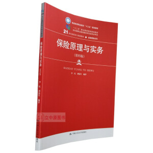 ���U(xi��n)ԭ���c��(sh��)��(w��)�����İ棩��21���o(j��)���ߌ�Ҏ(gu��)���̲ġ����ڱ��U(xi��n)ϵ�У���ʮ���塱�I(y��)��������Ҏ(gu��)���̲�  ��(j��ng)ȫ���I(y��)�����̲Č���ί�T����������ͨ�ߵ��I(y��)������ʮ���塱Ҏ(gu��)���̲ģ�