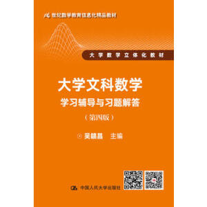 ��W(xu��)�ĿƔ�(sh��)�W(xu��)�����İ棩�W(xu��)��(x��)�o��(d��o)�c��(x��)�}���21���o(j��)��(sh��)�W(xu��)������Ϣ����Ʒ�̲� ��W(xu��)��(sh��)�W(xu��)���w���̲ģ�