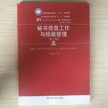 �ؕ�(sh��)��Ϣ�����c�n���������ڶ��棩��21���o(j��)���ߌ�(zhu��n)��Ʒ�̲ġ��F(xi��n)���ؕ�(sh��)ϵ�����ߵ��I(y��)�������،�(zhu��n)�I(y��)��ʮ���塱Ҏ(gu��)���̲ģ�