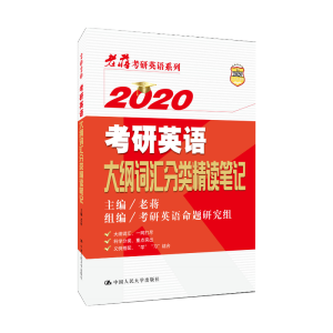 2020����Ӣ�Z��V�~�R����x�Pӛ