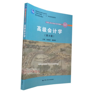 �߼���Ӌ�W����8�棩���Ї������W��Ӌϵ�н̲������Ҽ���(y��u)��̌W�ɹ��� ���������]�̲ģ���ͨ�ߵȽ�����ʮһ�塱���Ҽ�Ҏ(gu��)���̲ģ�