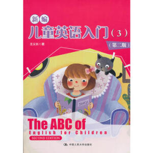 �¾���ͯӢ�Z���T��3�����ڶ��棩