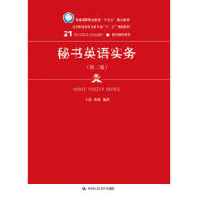 �ؕ�(sh��)Ӣ�Z(y��)��(sh��)��(w��)���ڶ��棩��21���o(j��)���ߌ�(zhu��n)��Ʒ�̲ġ��F(xi��n)���ؕ�(sh��)ϵ������ͨ�ߵ��I(y��)������ʮ���塱Ҏ(gu��)���̲ģ�