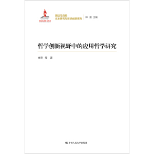 �܌W��(chu��ng)��ҕҰ�еđ����܌W�о������x�R��˼���ı��о��c�܌W��(chu��ng)��ϵ�У�