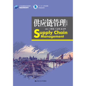 ����(y��ng)朹�������3�棩��21���o(j��)���ߌ�Ҏ(gu��)���̲ġ���������ϵ������ʮ���塱���Kʡ�ߵȌW(xu��)У���c(di��n)�̲ģ�