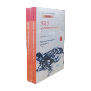 �y(t��ng)Ӌ�W(xu��)���ڽ�(j��ng)��(j��)�͹����еđ�(y��ng)�ã���10�棩����(j��ng)��(j��)�ƌW(xu��)�g������ʮ���塱�������c���������Ҏ(gu��)���Ŀ��