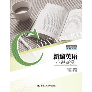 �¾�Ӣ�ZС�f�b�p(��W(xu��)�߼�Ӣ�Zϵ�н̲�)