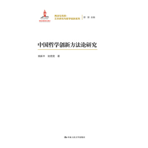 �Ї��܌W��(chu��ng)�·���Փ�о������x�R��˼���ı��о��c�܌W��(chu��ng)��ϵ�У�