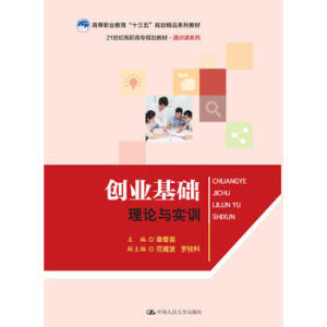 ��(chu��ng)�I(y��)���A����Փ�c��Ӗ��21���o���ߌ�Ҏ(gu��)���̲ġ�ͨ�R�nϵ�����ߵ��I(y��)������ʮ���塱Ҏ(gu��)����Ʒϵ�н̲ģ�