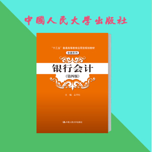 �y�Е�Ӌ�����İ棩����ʮ���塱��ͨ�ߵȽ�����(y��ng)����Ҏ(gu��)���̲ġ�����ϵ�У�